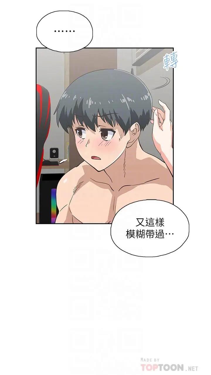[韩国漫画] 梦幻速食店 剧情,巨乳大奶#[45P]-6