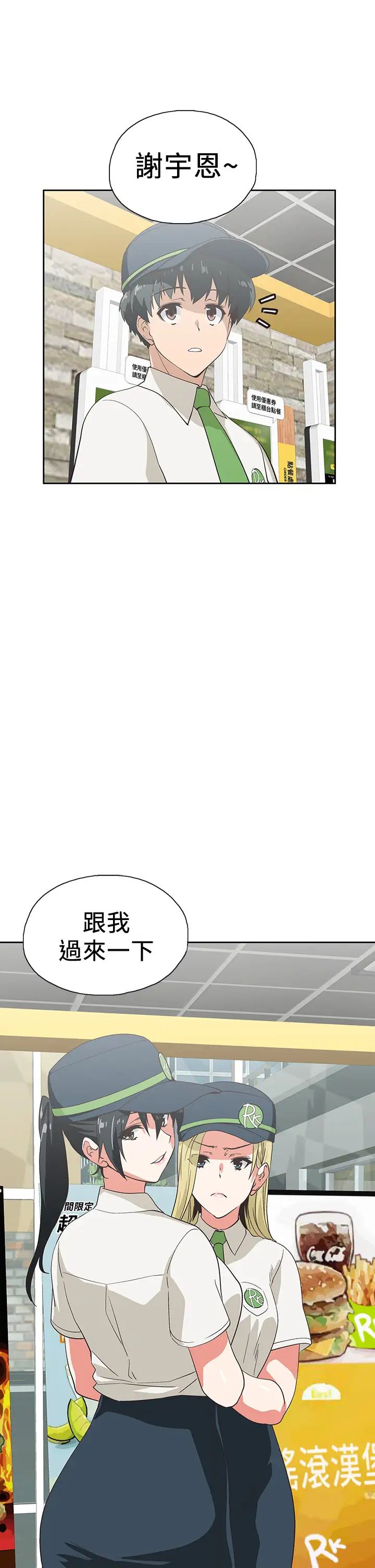 [韩国漫画] 梦幻速食店 剧情,巨乳大奶#[41P]-1