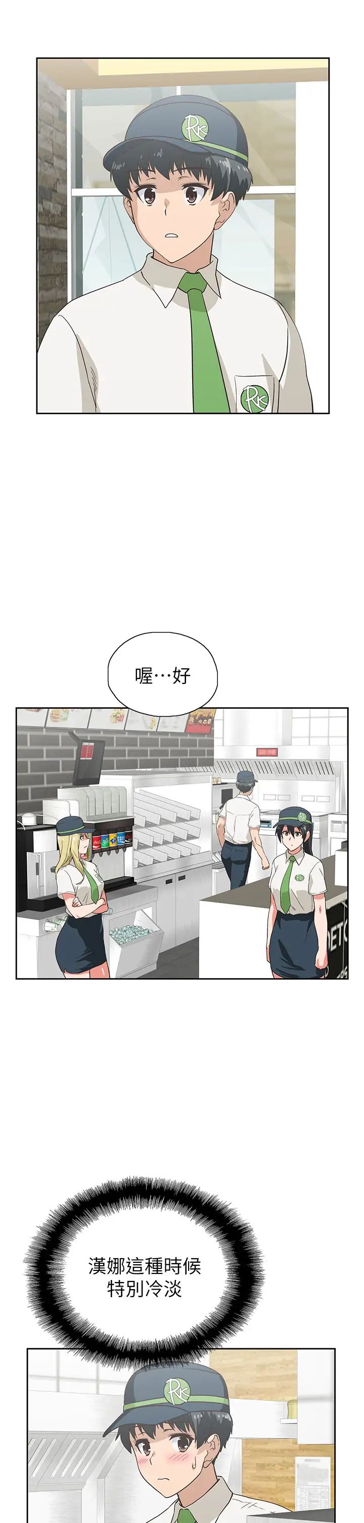 [韩国漫画] 梦幻速食店 剧情,巨乳大奶#[41P]-11