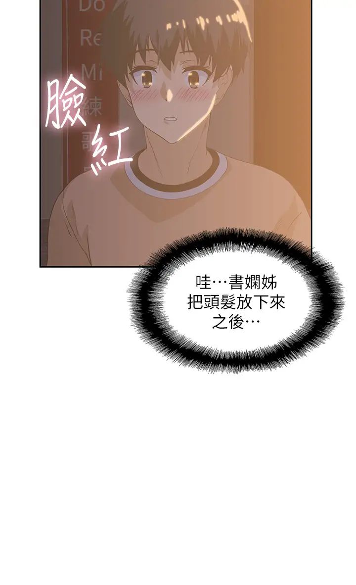 [韩国漫画] 梦幻速食店 剧情,巨乳大奶#[41P]-21