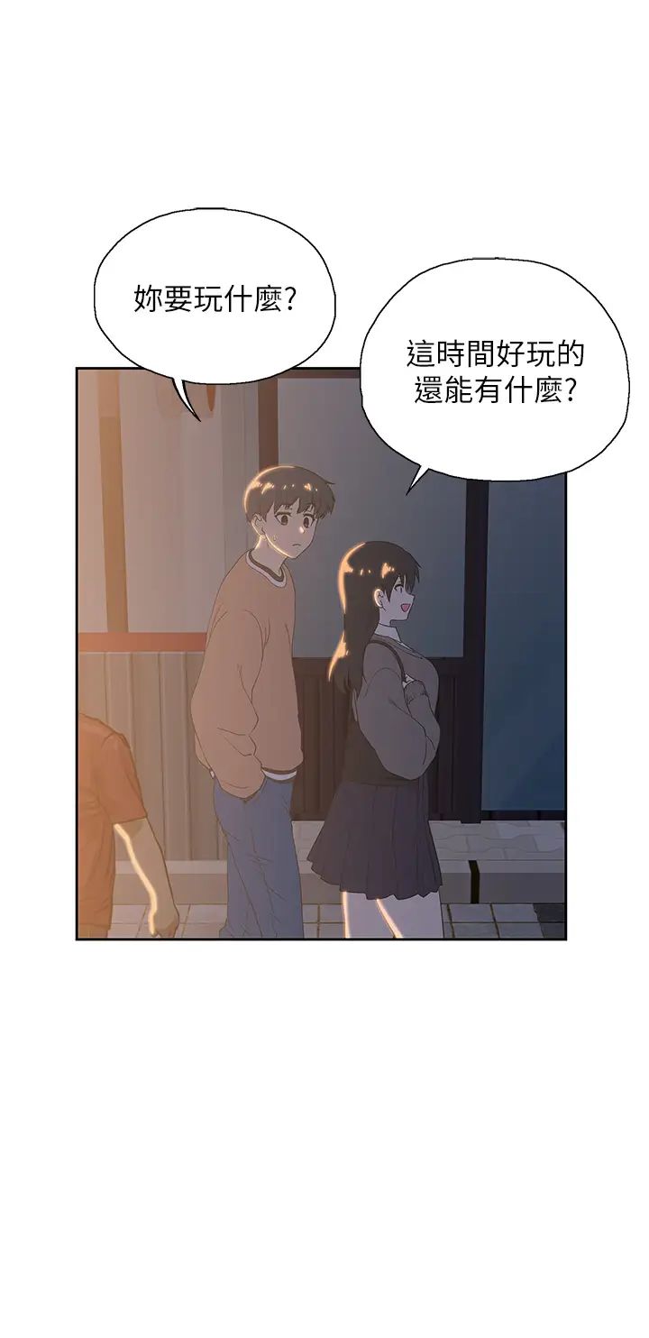 [韩国漫画] 梦幻速食店 剧情,巨乳大奶#[41P]-23