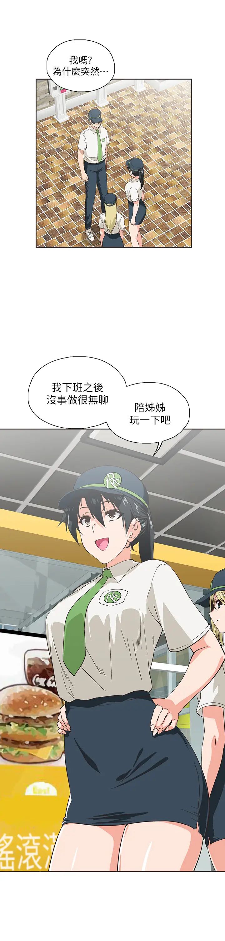 [韩国漫画] 梦幻速食店 剧情,巨乳大奶#[41P]-3