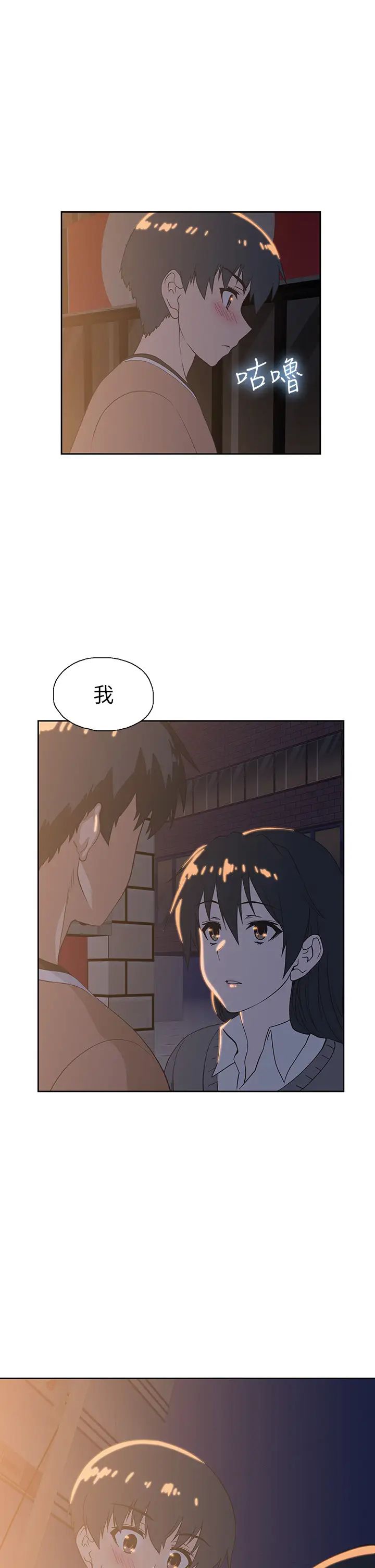 [韩国漫画] 梦幻速食店 剧情,巨乳大奶#[41P]-30