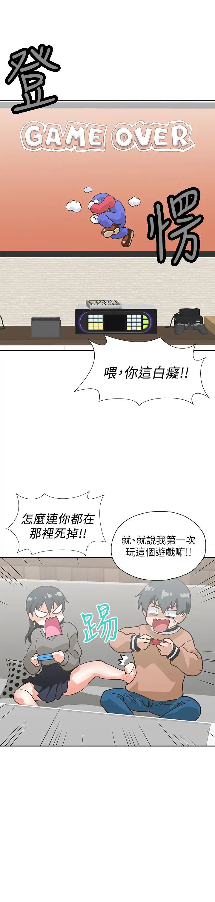 [韩国漫画] 梦幻速食店 剧情,巨乳大奶#[41P]-32