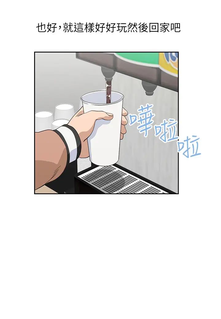 [韩国漫画] 梦幻速食店 剧情,巨乳大奶#[41P]-35