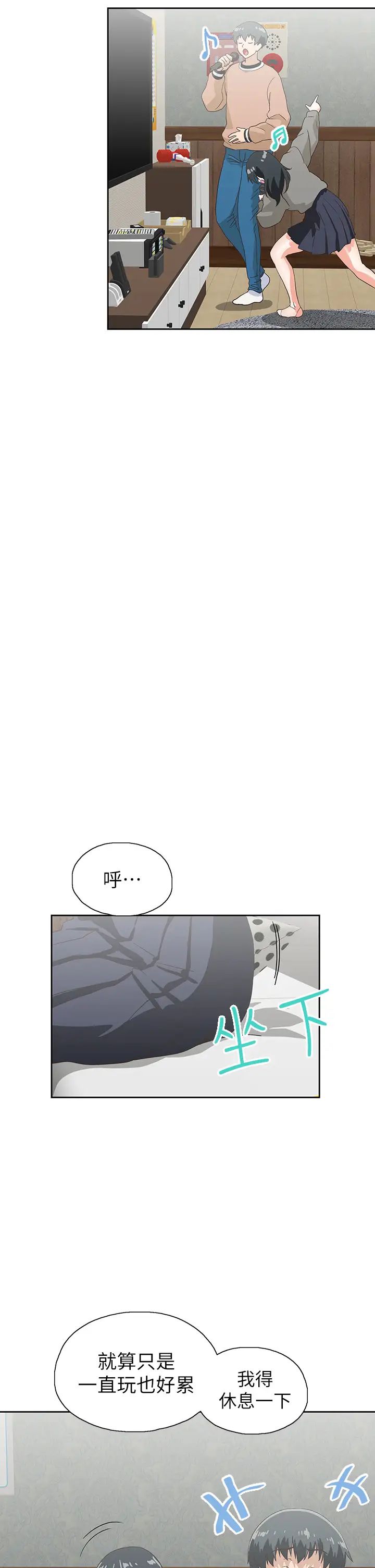 [韩国漫画] 梦幻速食店 剧情,巨乳大奶#[41P]-38