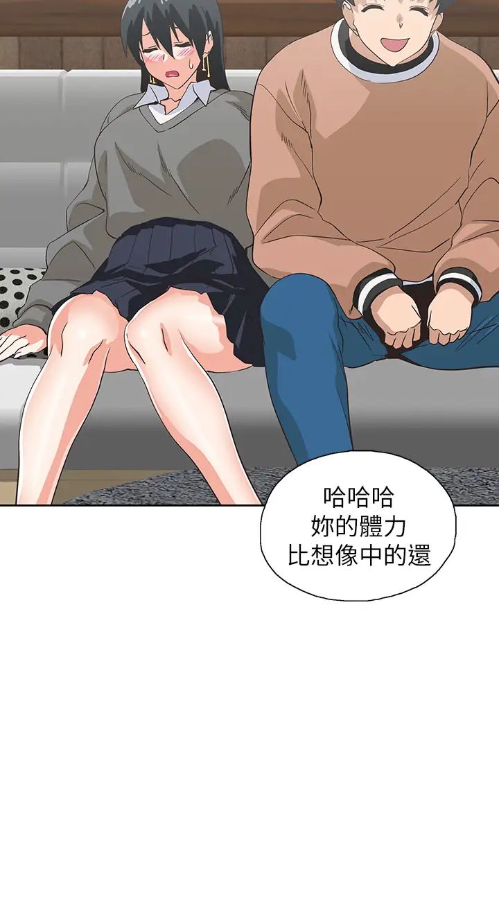 [韩国漫画] 梦幻速食店 剧情,巨乳大奶#[41P]-39