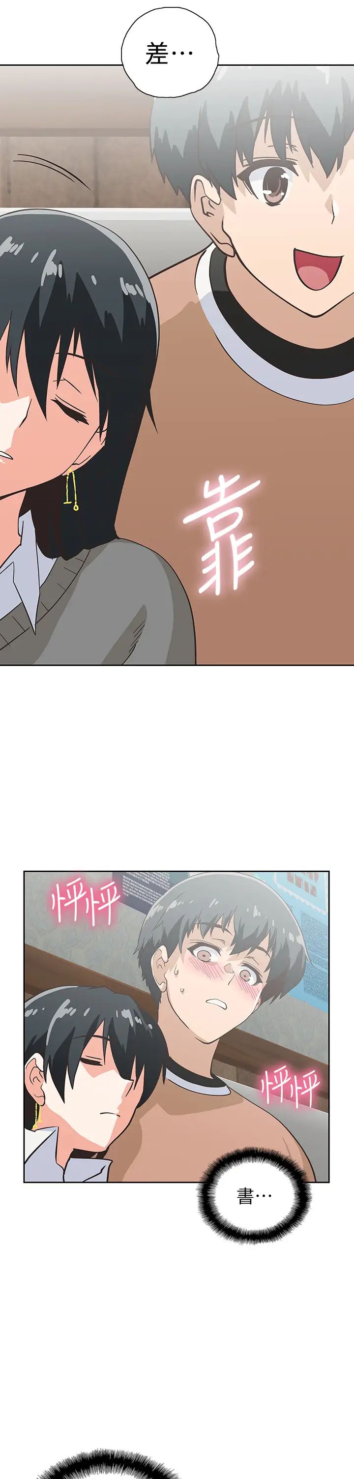 [韩国漫画] 梦幻速食店 剧情,巨乳大奶#[41P]-40
