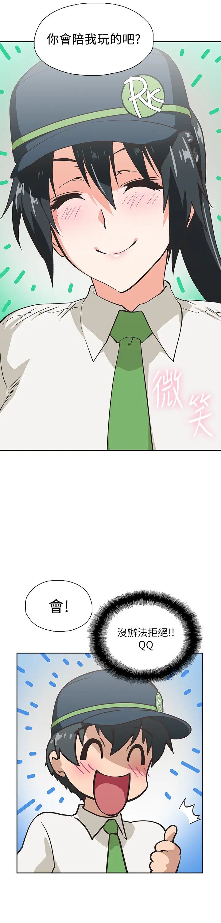 [韩国漫画] 梦幻速食店 剧情,巨乳大奶#[41P]-5
