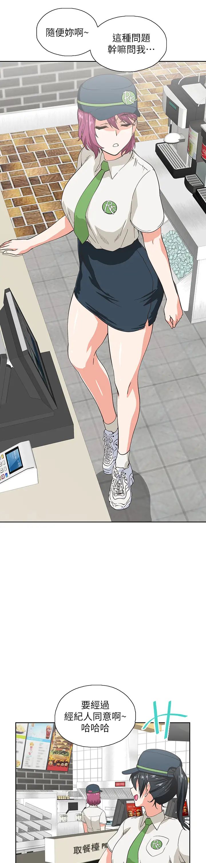 [韩国漫画] 梦幻速食店 剧情,巨乳大奶#[41P]-9