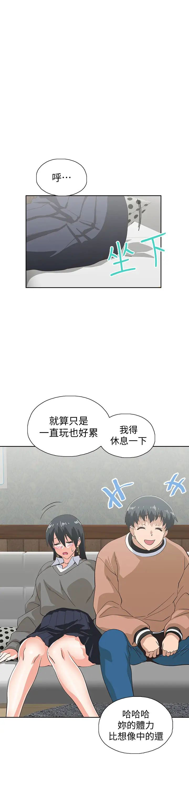 [韩国漫画] 梦幻速食店 剧情,巨乳大奶#[46P]-1