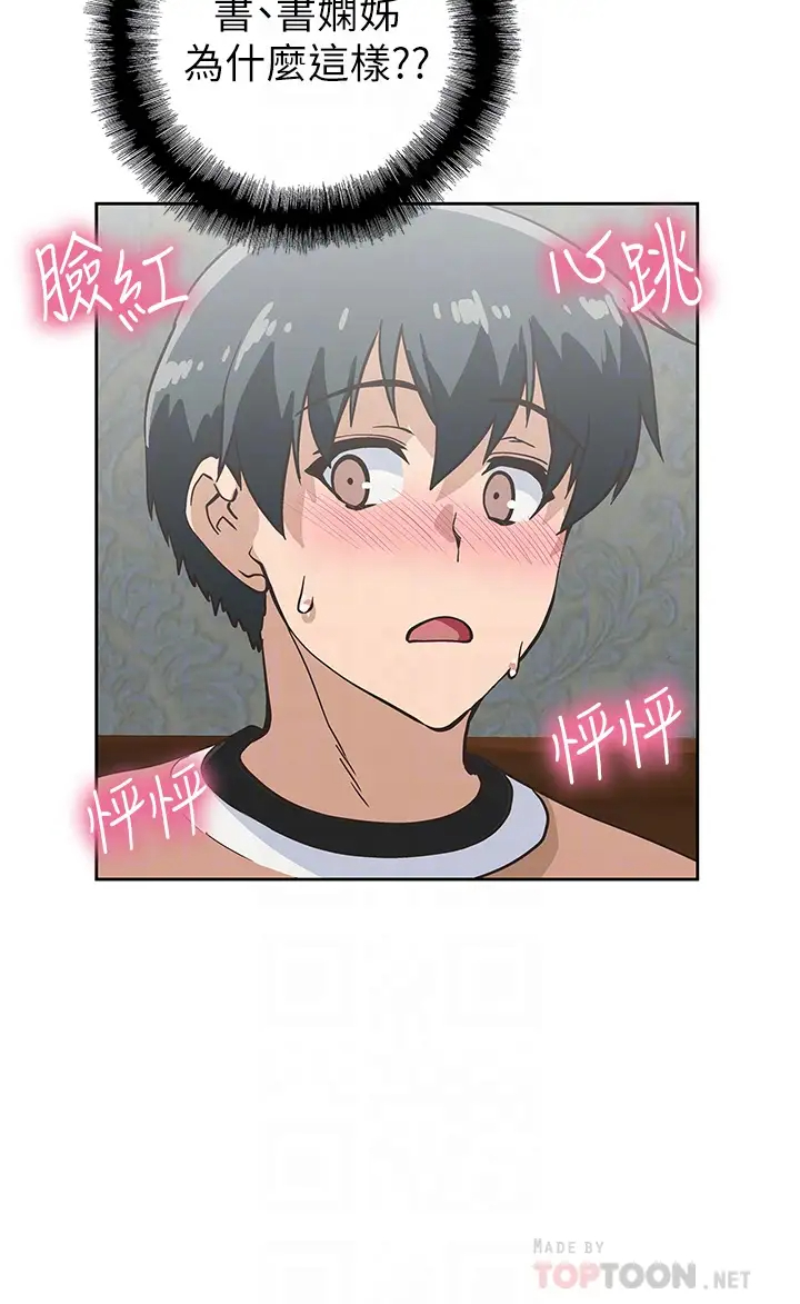 [韩国漫画] 梦幻速食店 剧情,巨乳大奶#[46P]-12