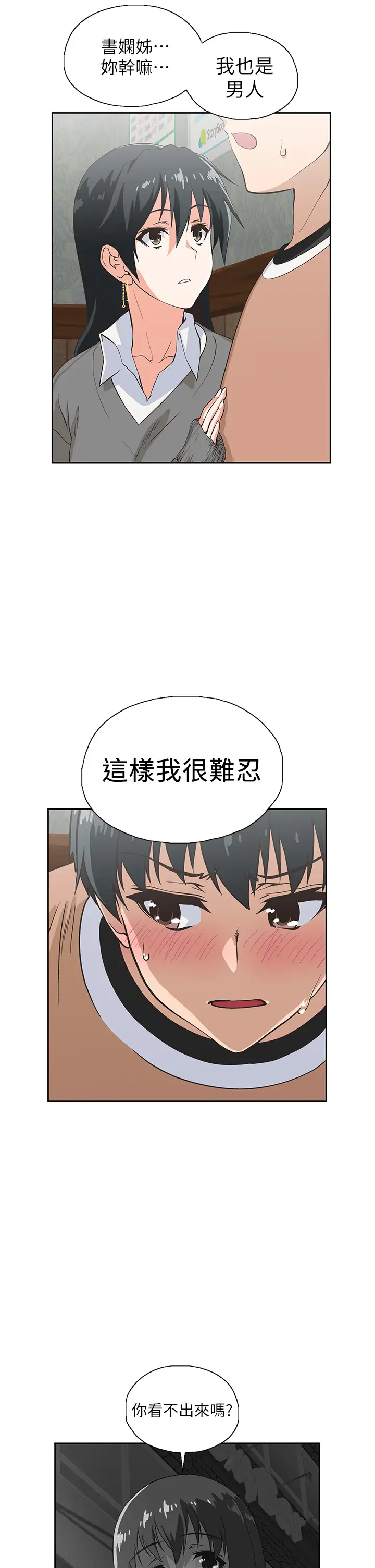 [韩国漫画] 梦幻速食店 剧情,巨乳大奶#[46P]-13