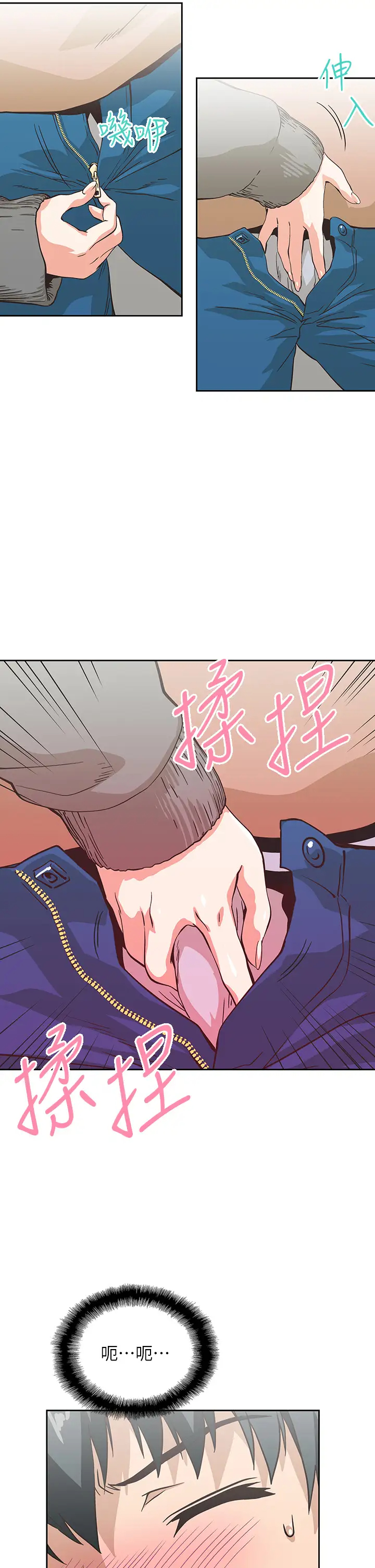 [韩国漫画] 梦幻速食店 剧情,巨乳大奶#[46P]-23