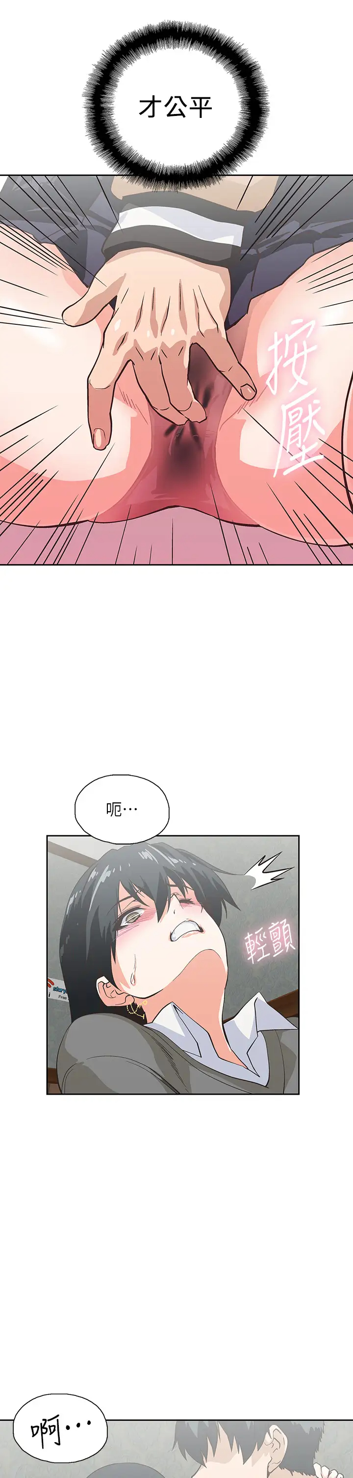 [韩国漫画] 梦幻速食店 剧情,巨乳大奶#[46P]-27