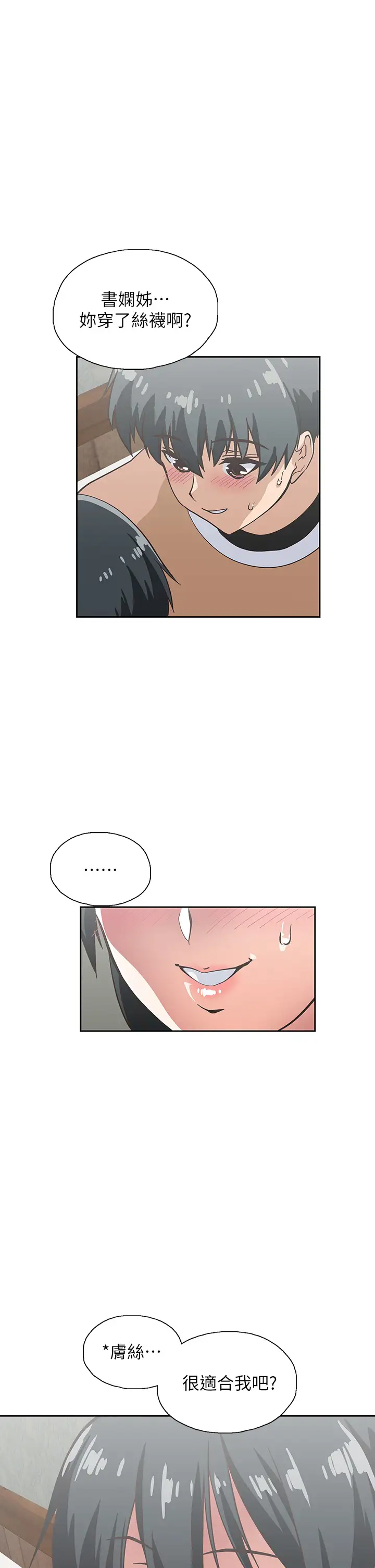 [韩国漫画] 梦幻速食店 剧情,巨乳大奶#[46P]-29