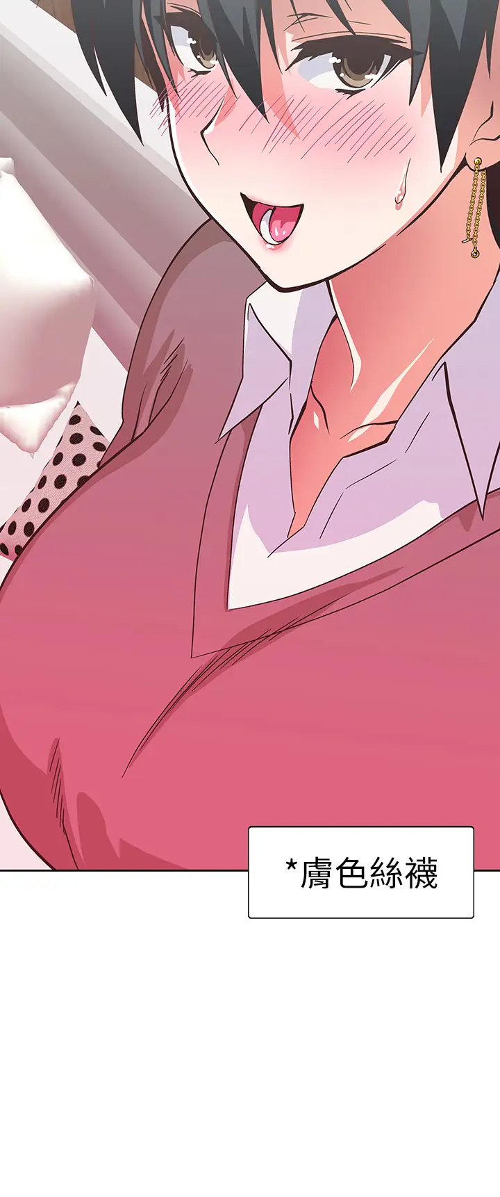 [韩国漫画] 梦幻速食店 剧情,巨乳大奶#[46P]-30