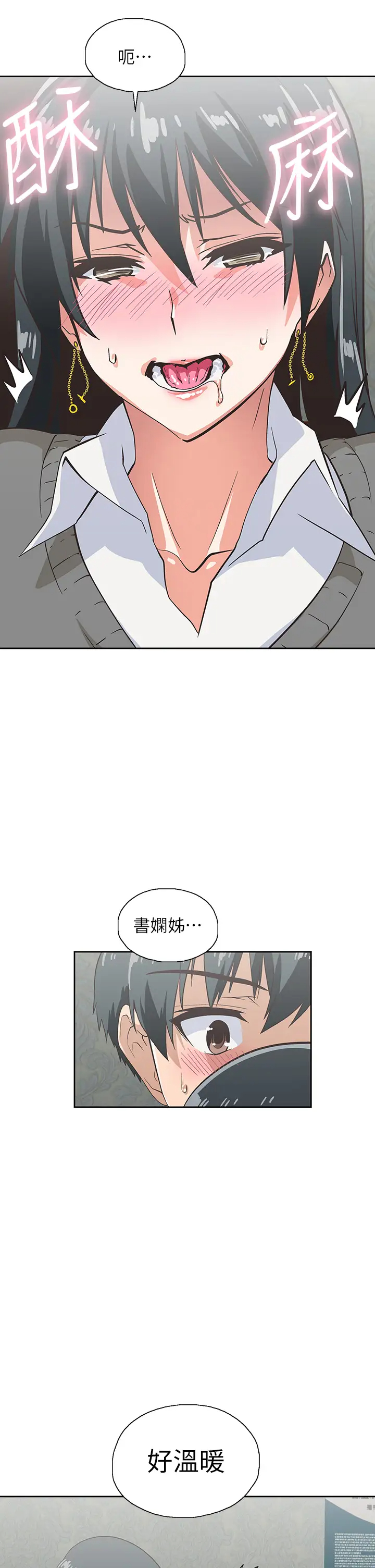 [韩国漫画] 梦幻速食店 剧情,巨乳大奶#[46P]-37