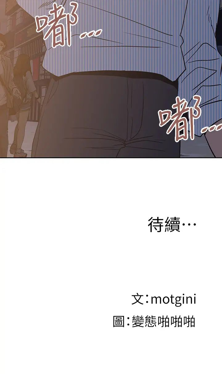 [韩国漫画] 梦幻速食店 剧情,巨乳大奶#[46P]-46