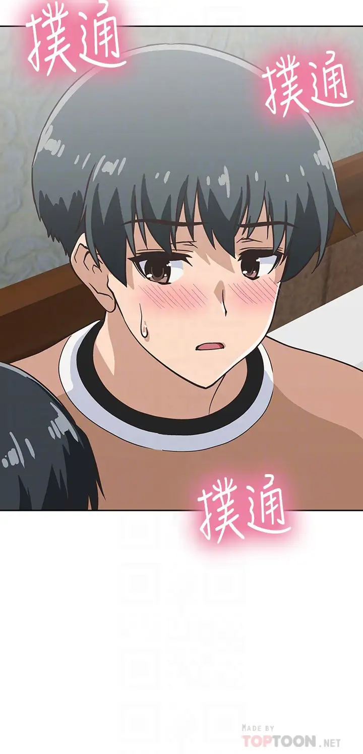 [韩国漫画] 梦幻速食店 剧情,巨乳大奶#[46P]-6