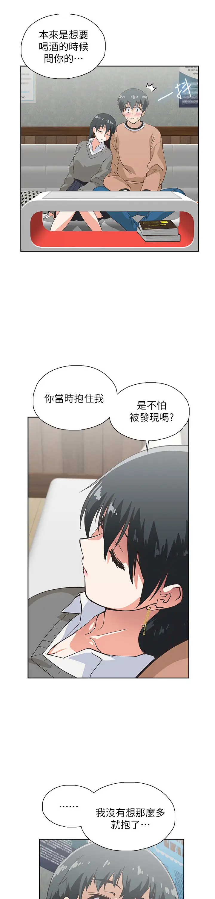 [韩国漫画] 梦幻速食店 剧情,巨乳大奶#[46P]-7