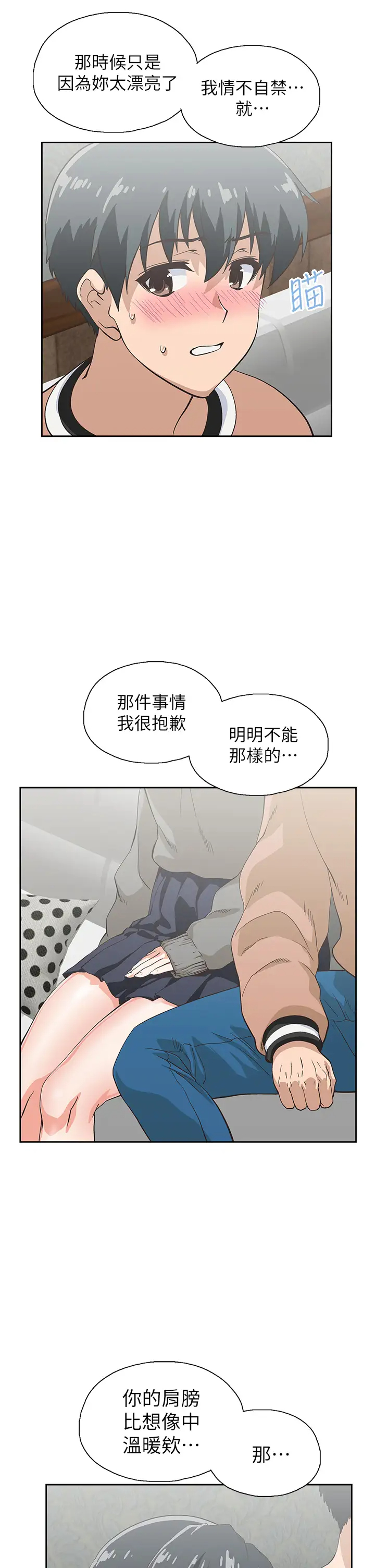 [韩国漫画] 梦幻速食店 剧情,巨乳大奶#[46P]-9