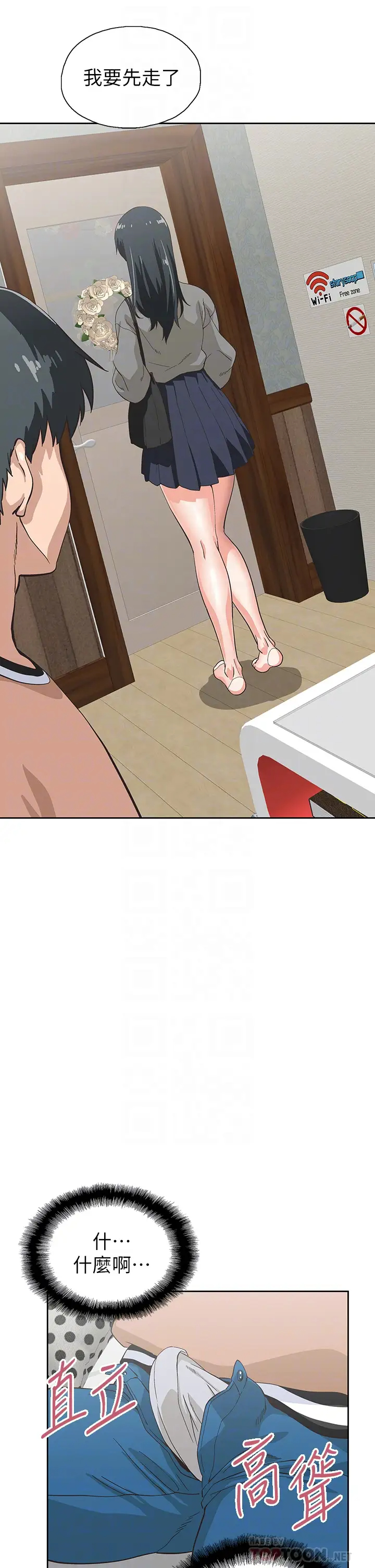 [韩国漫画] 梦幻速食店 剧情,巨乳大奶#[45P]-10
