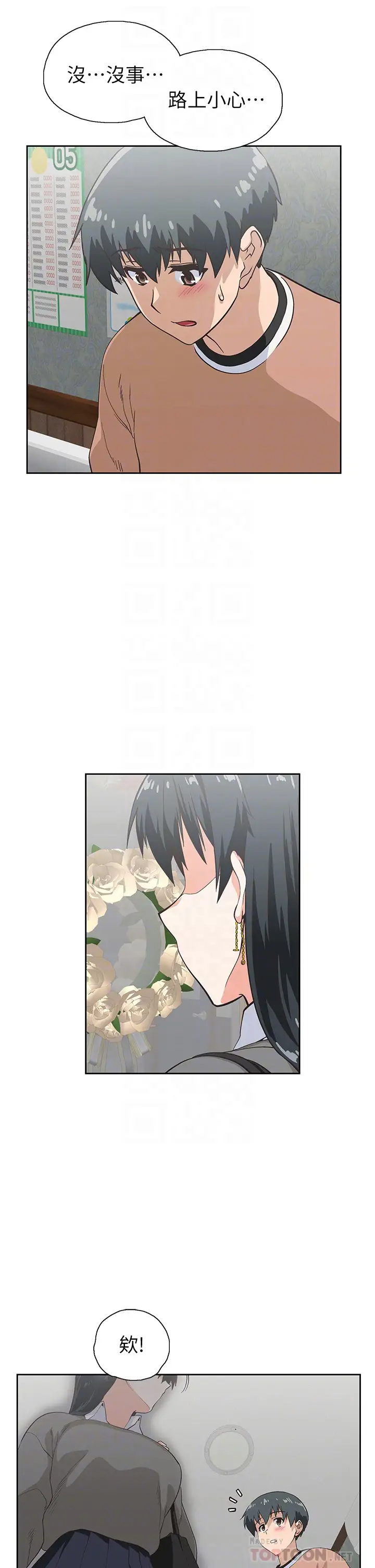 [韩国漫画] 梦幻速食店 剧情,巨乳大奶#[45P]-14