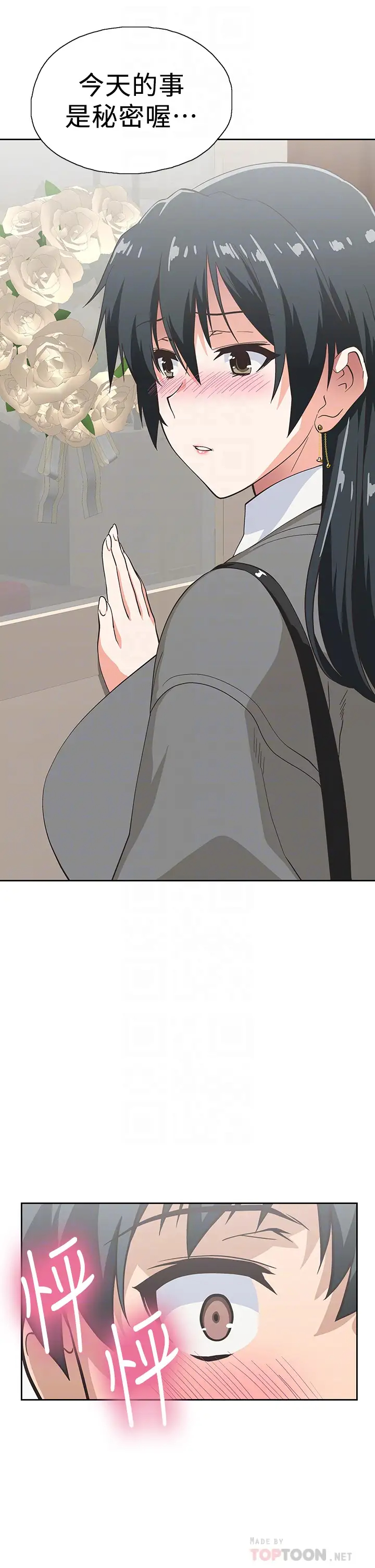 [韩国漫画] 梦幻速食店 剧情,巨乳大奶#[45P]-16