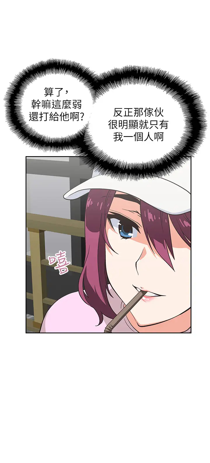 [韩国漫画] 梦幻速食店 剧情,巨乳大奶#[45P]-25