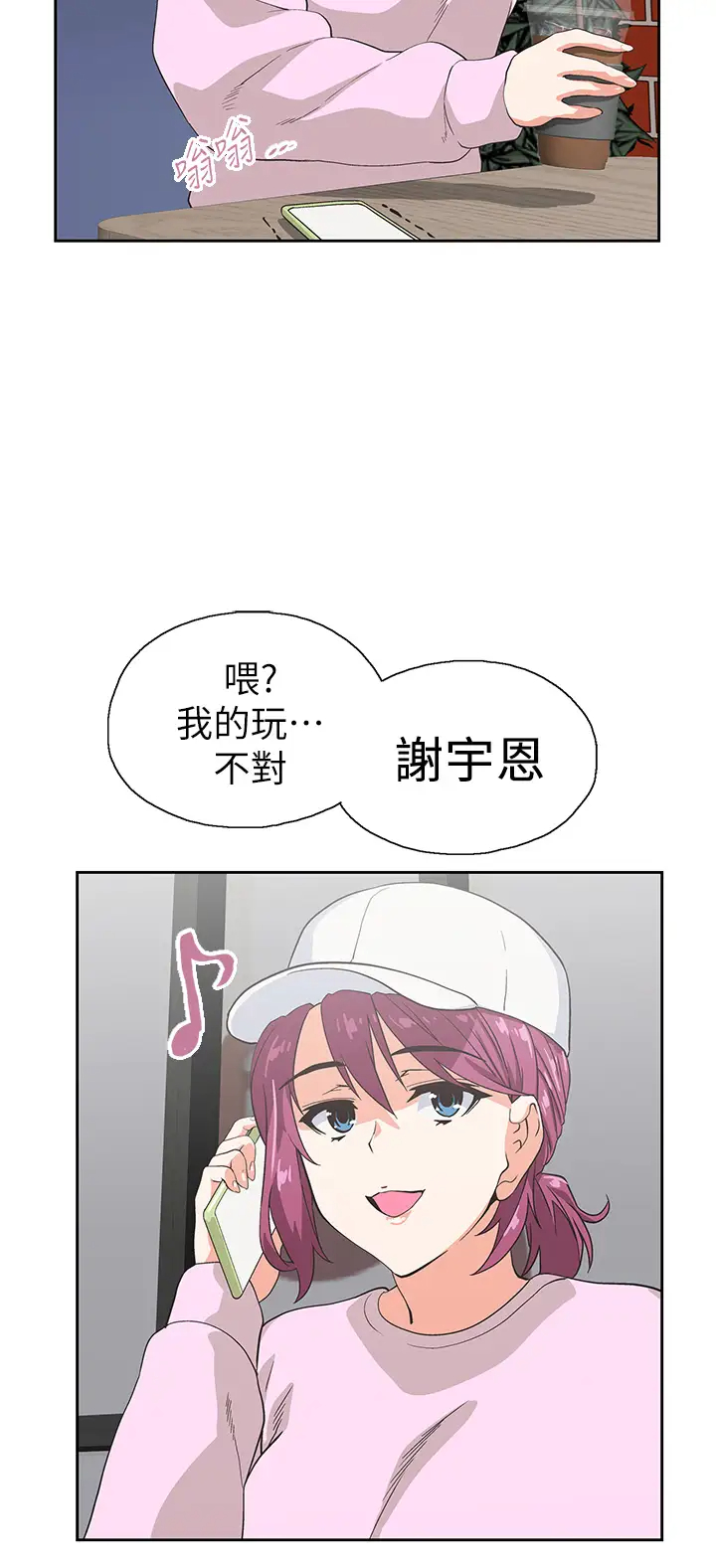 [韩国漫画] 梦幻速食店 剧情,巨乳大奶#[45P]-27
