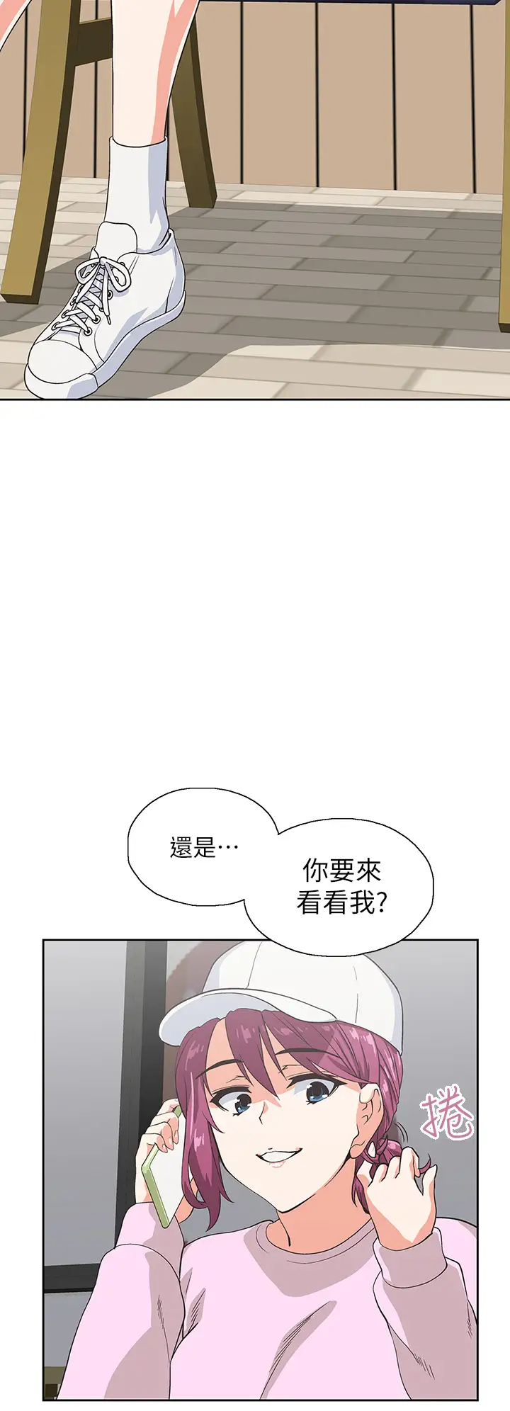 [韩国漫画] 梦幻速食店 剧情,巨乳大奶#[45P]-31