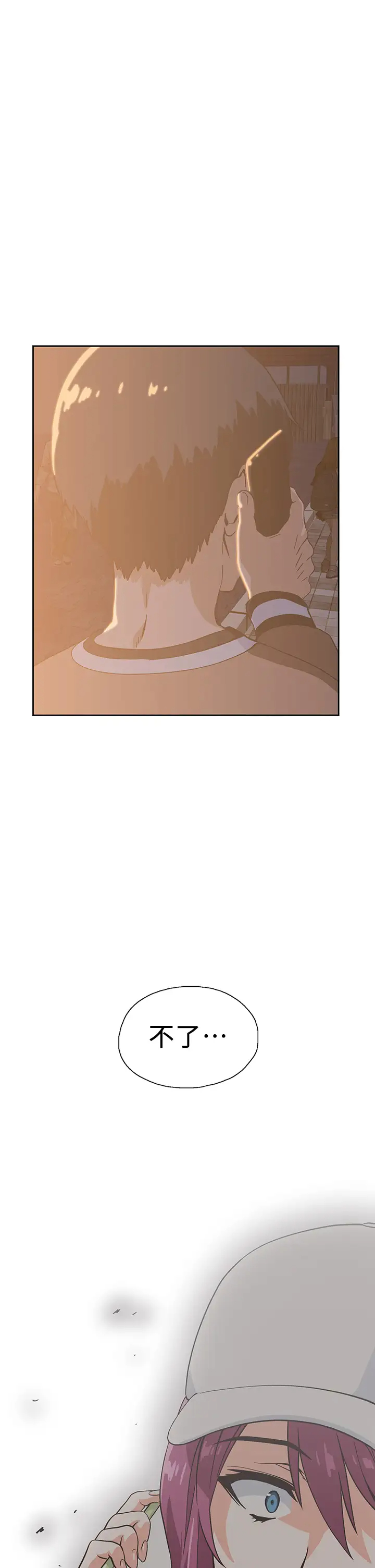 [韩国漫画] 梦幻速食店 剧情,巨乳大奶#[45P]-32