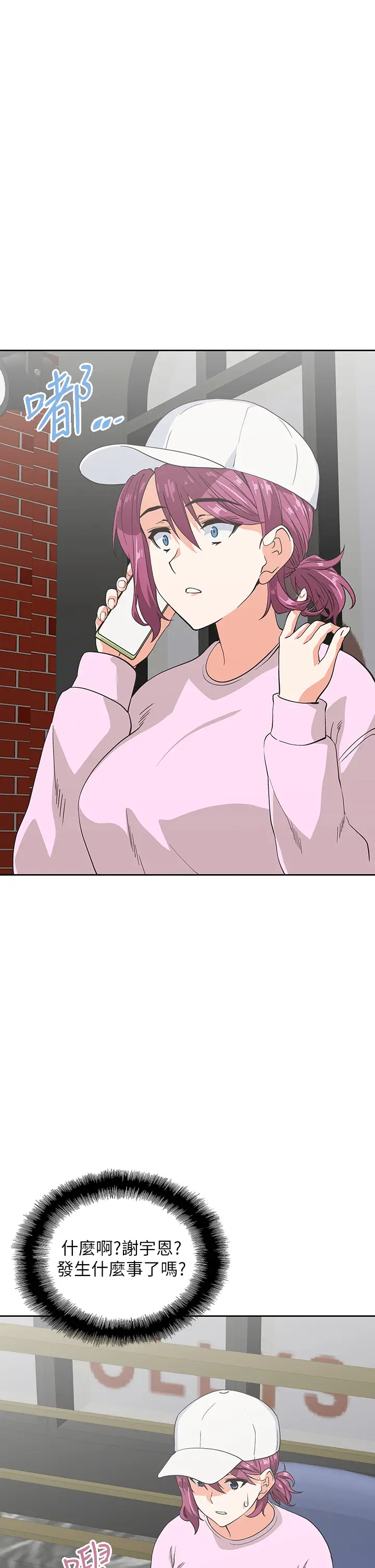 [韩国漫画] 梦幻速食店 剧情,巨乳大奶#[45P]-34