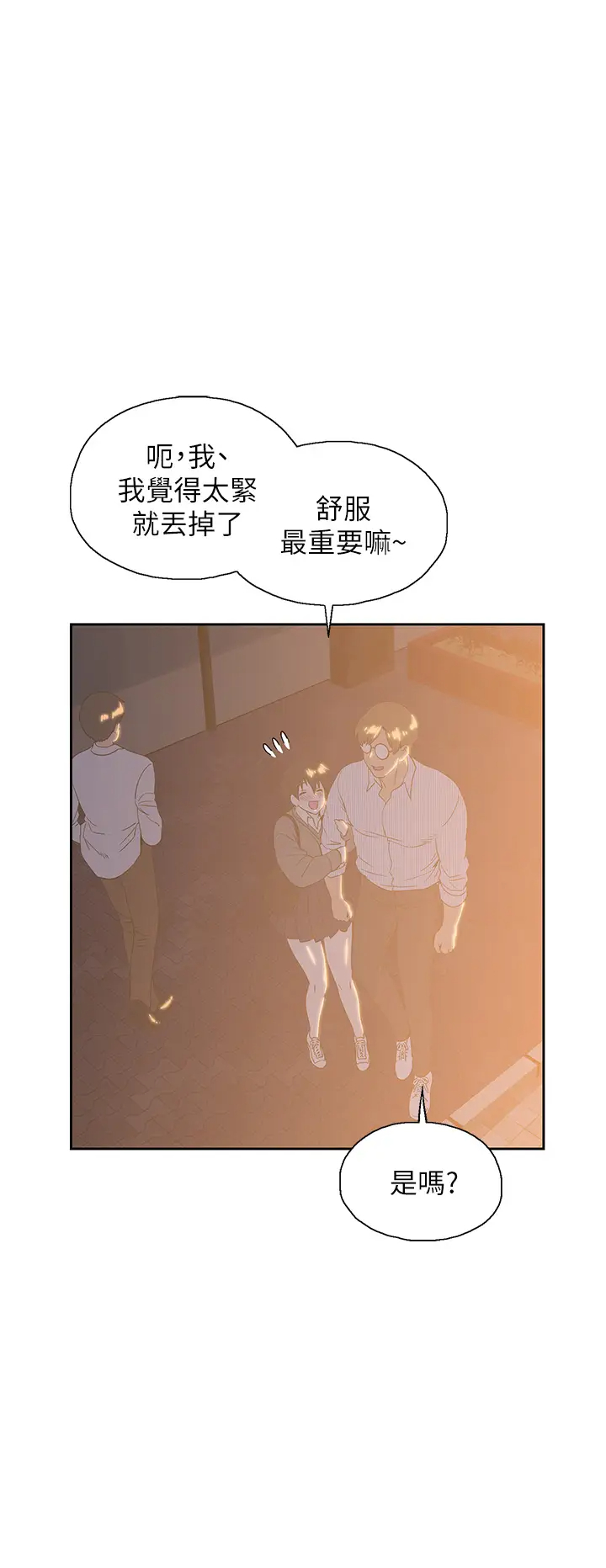 [韩国漫画] 梦幻速食店 剧情,巨乳大奶#[45P]-39