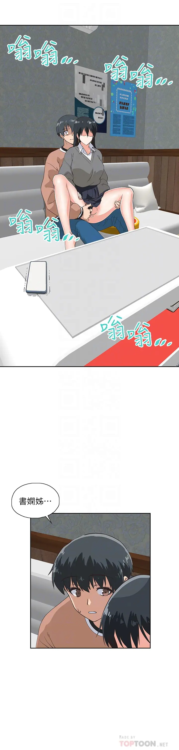 [韩国漫画] 梦幻速食店 剧情,巨乳大奶#[45P]-4