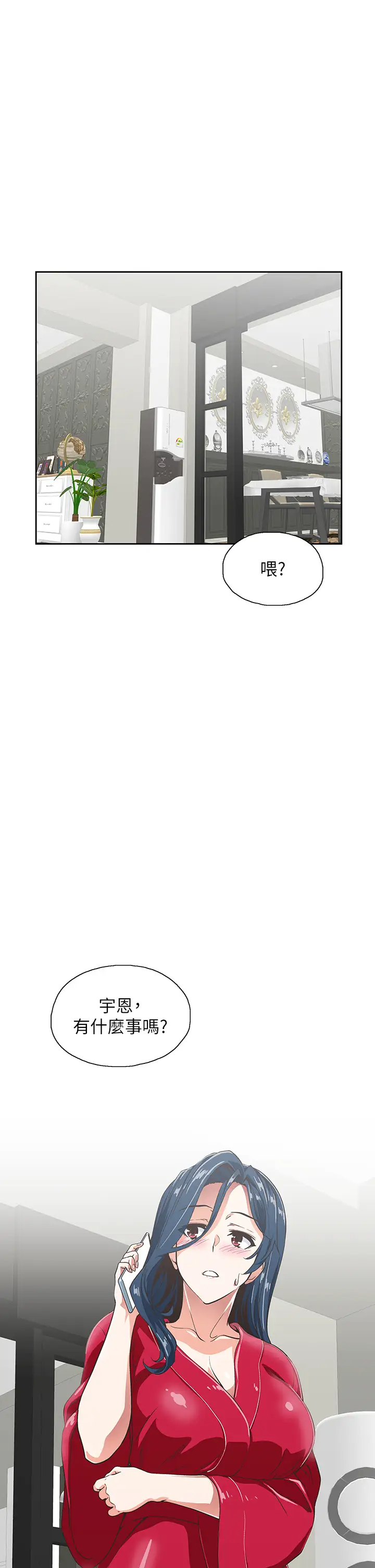 [韩国漫画] 梦幻速食店 剧情,巨乳大奶#[45P]-42