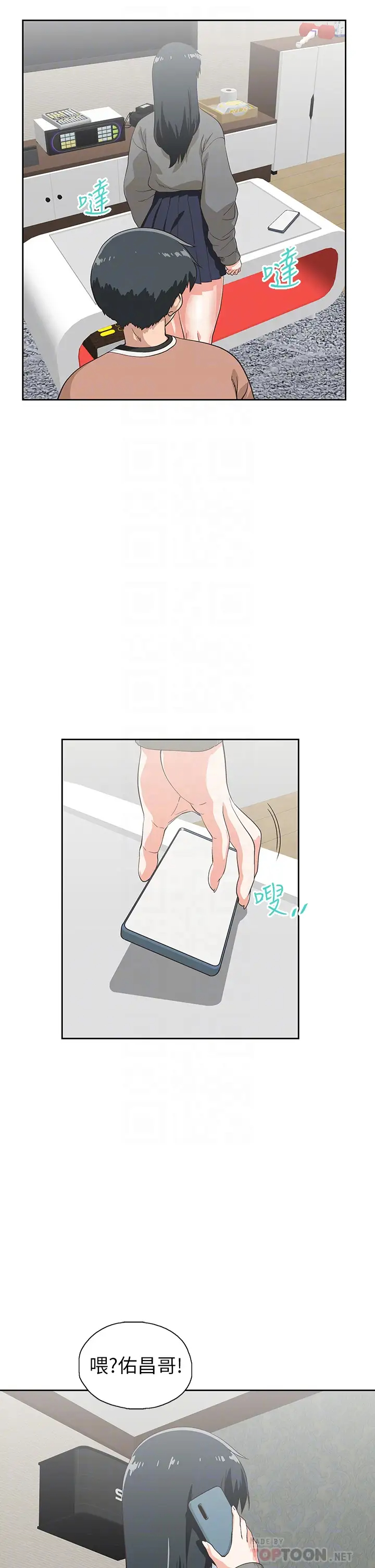 [韩国漫画] 梦幻速食店 剧情,巨乳大奶#[45P]-6
