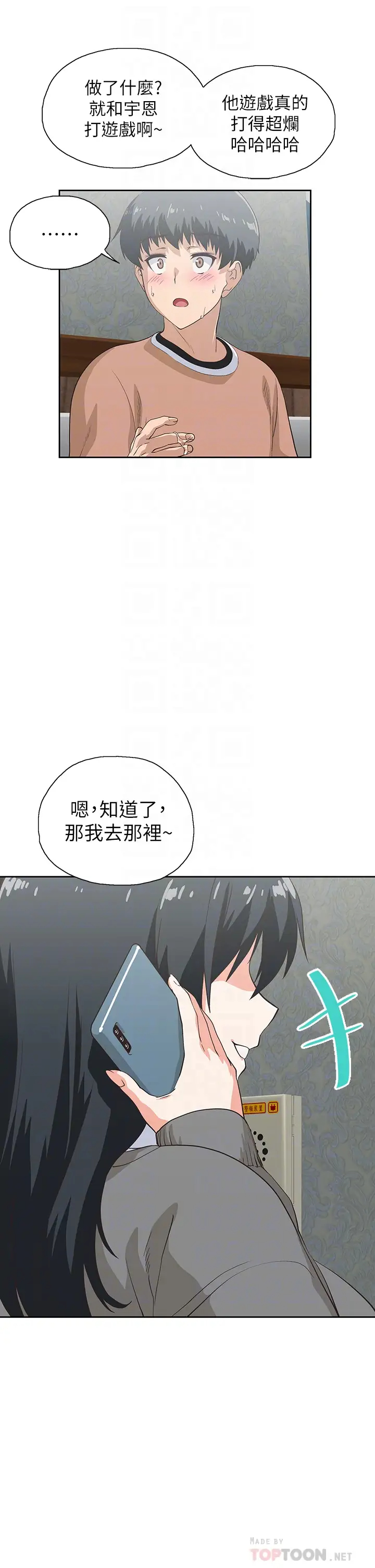 [韩国漫画] 梦幻速食店 剧情,巨乳大奶#[45P]-8