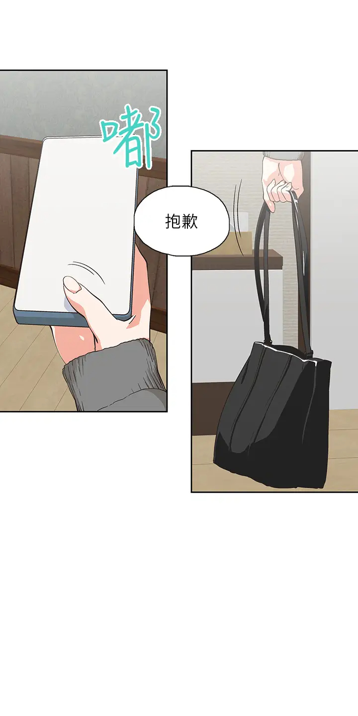 [韩国漫画] 梦幻速食店 剧情,巨乳大奶#[45P]-9