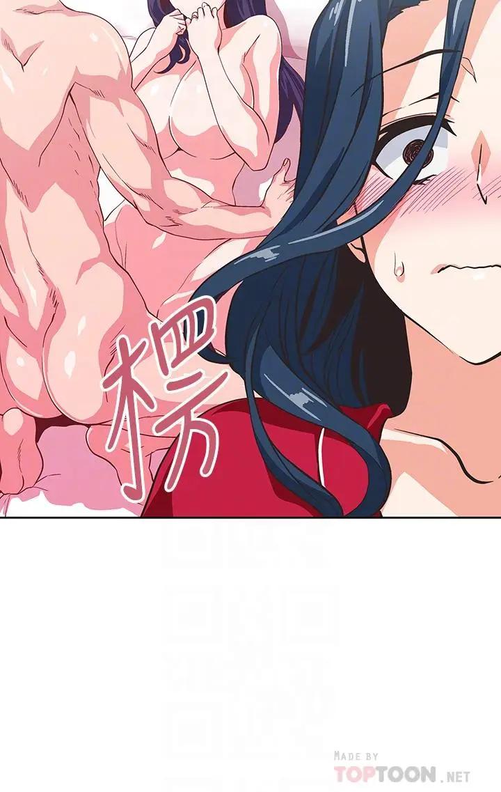 [韩国漫画] 梦幻速食店 剧情,巨乳大奶#[46P]-12