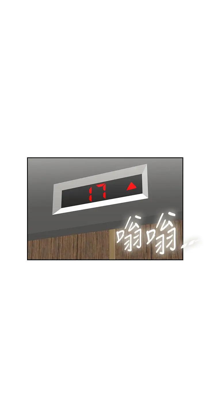 [韩国漫画] 梦幻速食店 剧情,巨乳大奶#[46P]-20