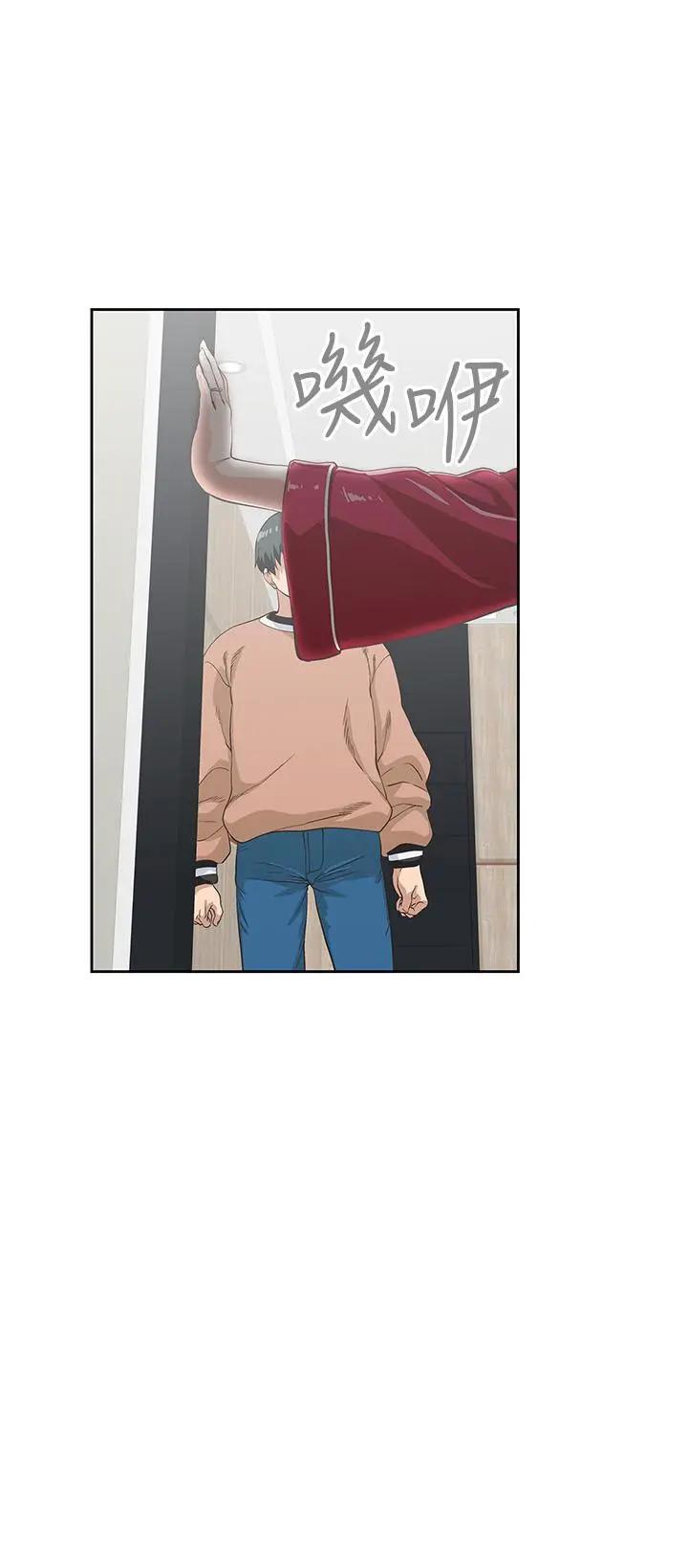 [韩国漫画] 梦幻速食店 剧情,巨乳大奶#[46P]-24