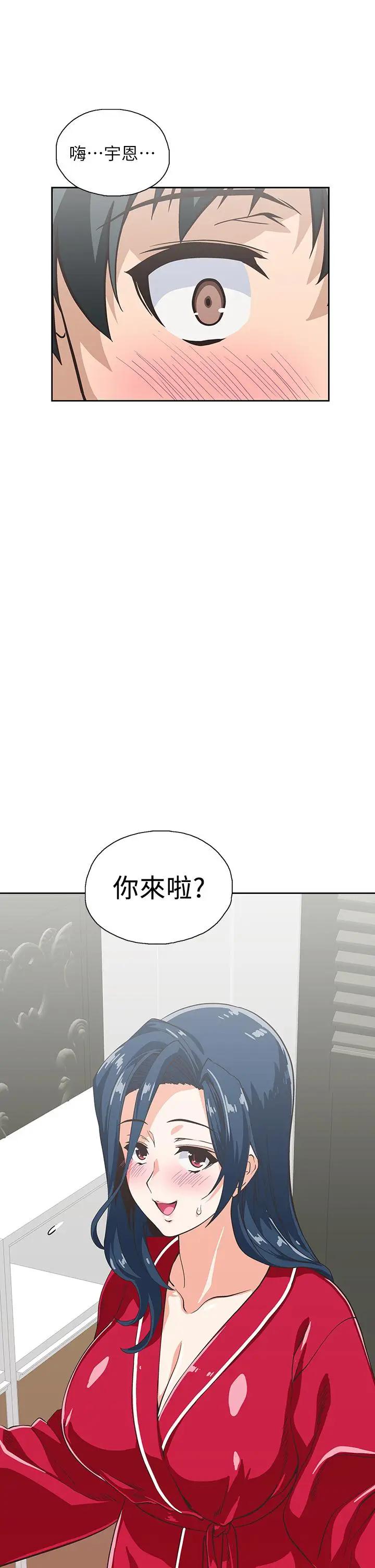 [韩国漫画] 梦幻速食店 剧情,巨乳大奶#[46P]-25