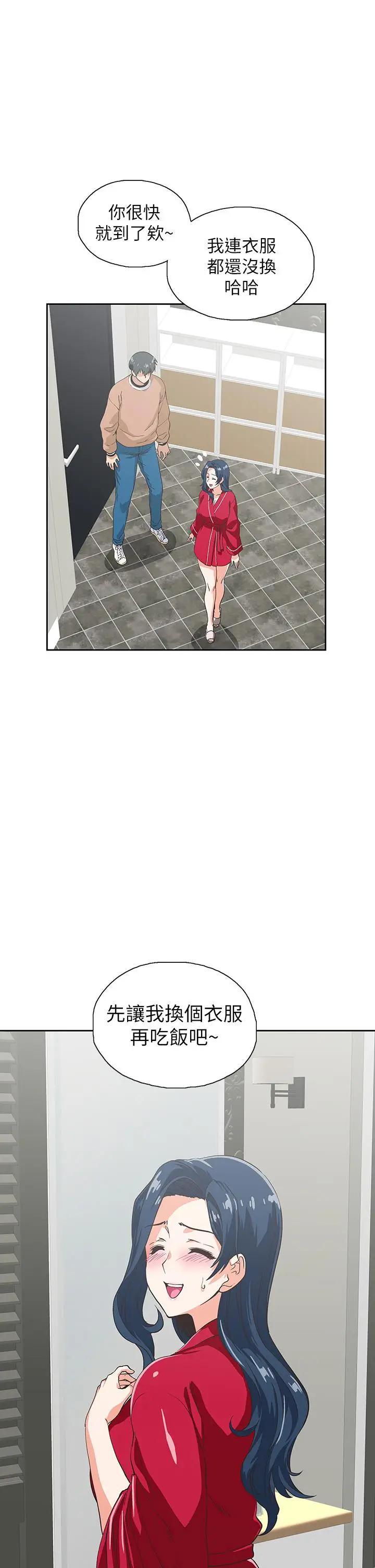 [韩国漫画] 梦幻速食店 剧情,巨乳大奶#[46P]-27