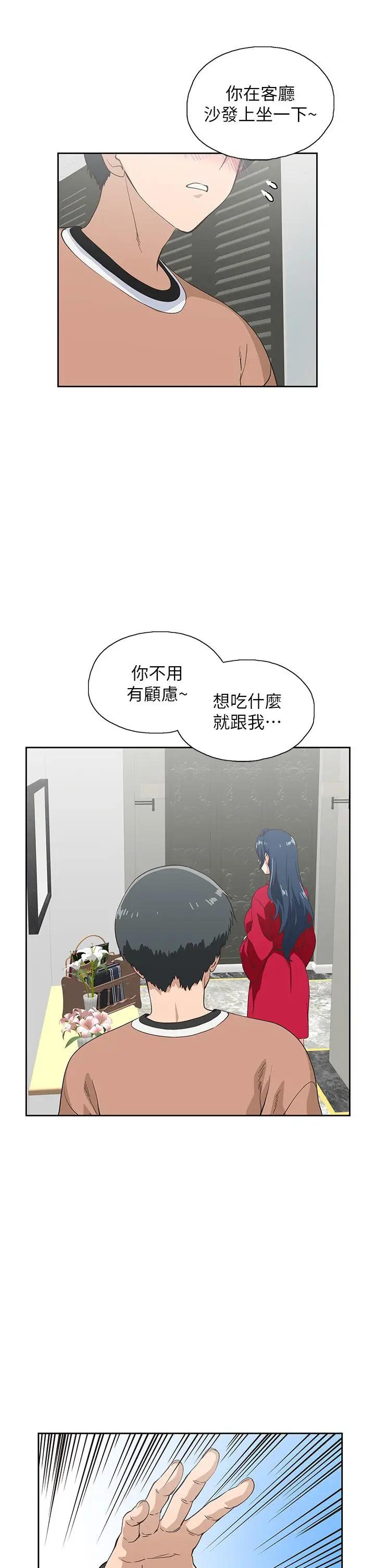 [韩国漫画] 梦幻速食店 剧情,巨乳大奶#[46P]-29