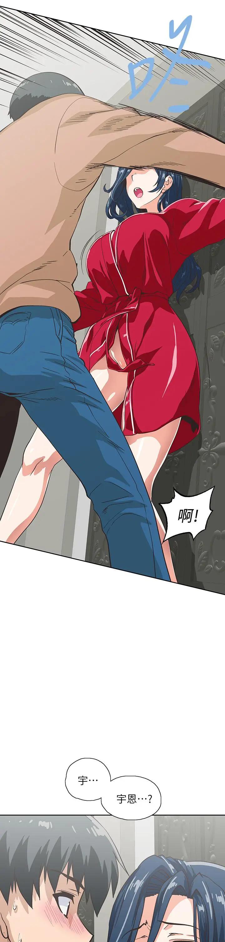 [韩国漫画] 梦幻速食店 剧情,巨乳大奶#[46P]-31