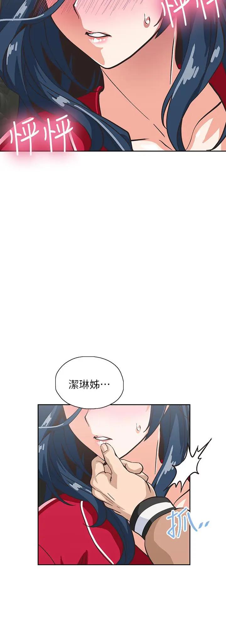 [韩国漫画] 梦幻速食店 剧情,巨乳大奶#[46P]-36