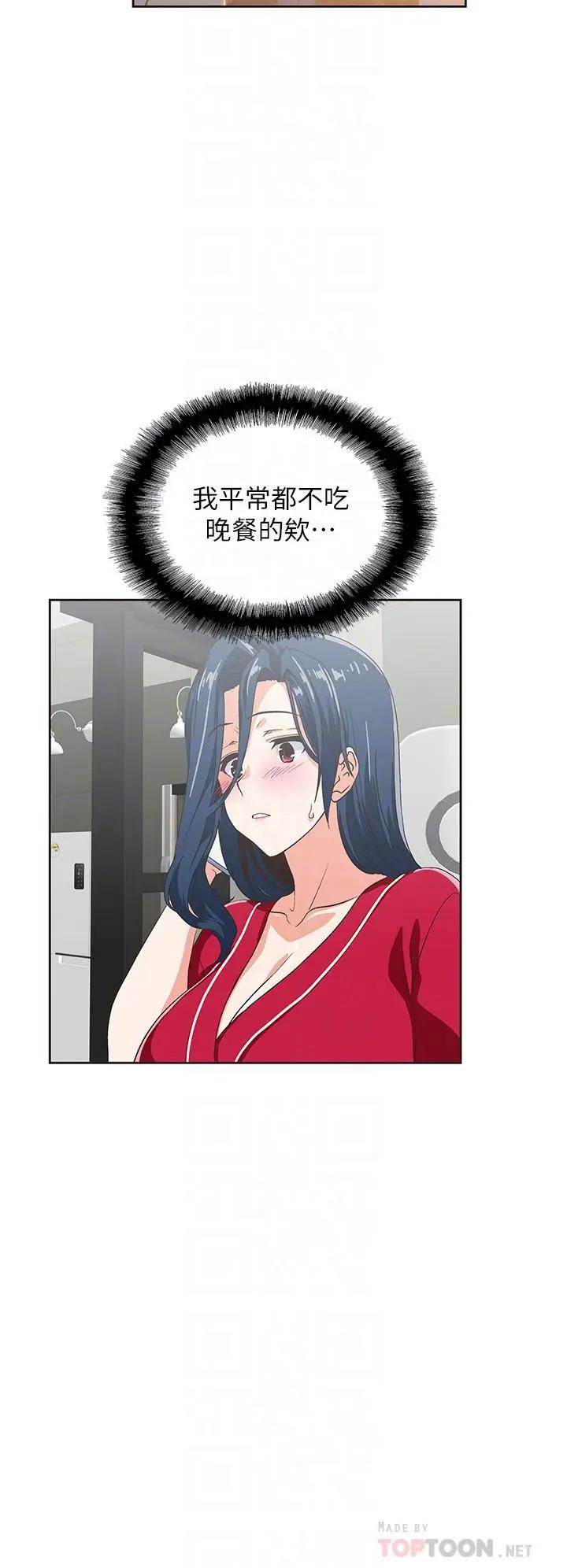 [韩国漫画] 梦幻速食店 剧情,巨乳大奶#[46P]-4