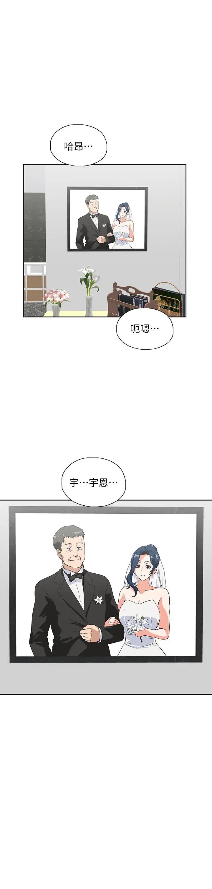 [韩国漫画] 梦幻速食店 剧情,巨乳大奶#[46P]-41